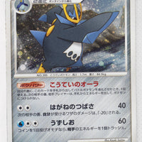 DP6 Intense Fight in the Sky 070/092 Empoleon Holo