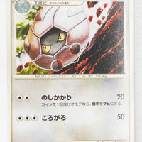 DP6 Intense Fight in the Sky 073/092 Shelgon 1st Edition