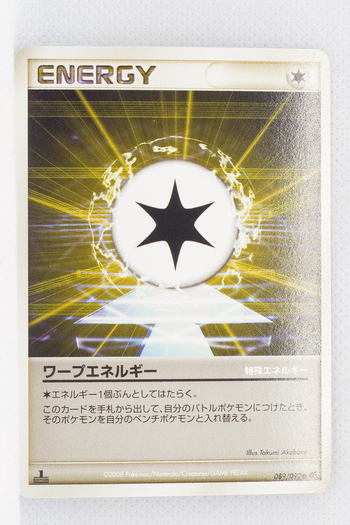 DP6 Intense Fight in the Sky 089/092 Warp Energy 1st Edition