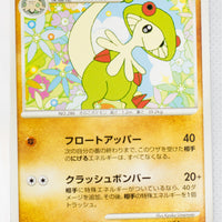 Pt3 Beat of the Frontier 059/100 Breloom 1st Edition