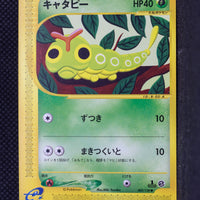 E1 003/128 1st Japanese Edition Caterpie Common