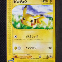 E1 016/128 Japanese 1st Edition Pikachu Common