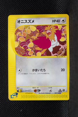 E1 027/128 Japanese 1st Edition Spearow Common