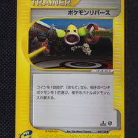 E1 059/128 Japanese 1st Edition Pokémon Reversal Uncommon