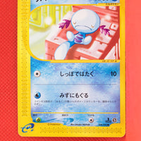 E2 028/092 Japanese 1st Edition Wooper Common