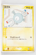 2003 Japanese Flygon Starter Deck 005/019	Magnemite 1st Edition