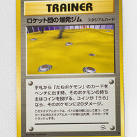 Gym 2 Japanese Trainer Rocket's Minefield Gym Uncommon