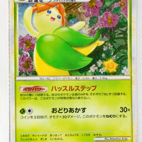L2 Revived Legends 004/080 Bellossom 1st Edition Holo