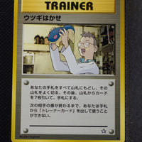 Neo 1 Japanese Trainer Professor Elm Uncommon
