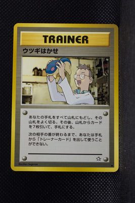 Neo 1 Japanese Trainer Professor Elm Uncommon