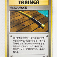 Neo 3 Japanese Trainer Old Rod Uncommon