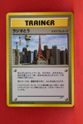 Neo 4 Japanese Trainer Radio Tower Rare