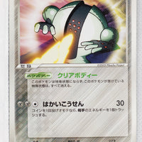 100/PCG-P Registeel : Mew and the Wave Hero Lucario Theatrical Release