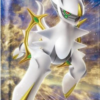 S9 Japanese Star Birth Booster Pack