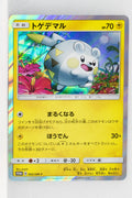 002/SM-P Togedemaru Special Blister Set Holo