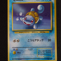 Team Rocket Japanese  Squirtle 007 Common