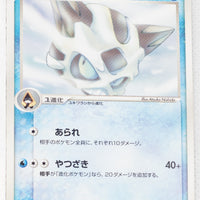 2005 Quick Construction Pack Water 006/015 Glalie 1st Edition