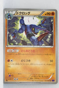 XY11 Explosive Fighter 031/054 Toxicroak 1st Edition