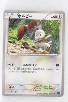 XY1 Collection X 052/060 Bunnelby 1st Edition