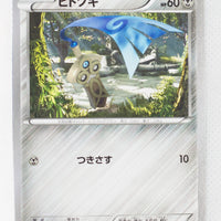 XY1 Collection Y 038/060 Honedge 1st Edition