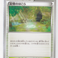 XY5 Gaia Volcano 068/070	Shrine of Memories 1st Edition