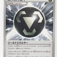 XY5 Gaia Volcano 070/070	Shield Energy 1st Edition