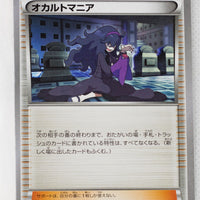 XY7 Bandit Ring 077/081 Delphine 1st Edition