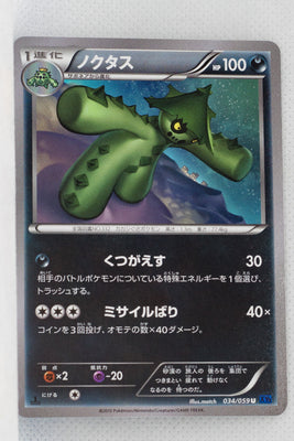 XY8 Blue Shock 034/059	Cacturne 1st Edition