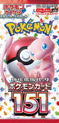 sv2a Japanese Pokemon Card 151 Holo