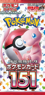 sv2a Japanese Pokemon Card 151 Reverse Holo