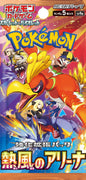 sv9a Japanese Heat Wave Arena Non Holo