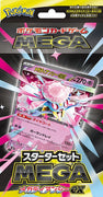mBD Mega Diancie Ex Starter Set