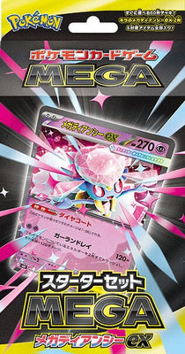 mBD Mega Diancie Ex Starter Set