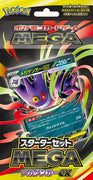 mBG Mega Gengar ex Starter Set