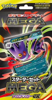 mBG Mega Gengar ex Starter Set