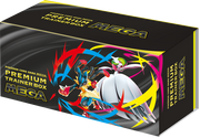 mA Premium Trainer Box MEGA