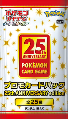 s8a-P 25th Anniversary Collection Promo Pack