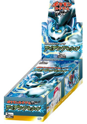 BW Booster Packs