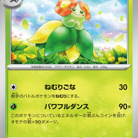 sv3 Japanese Pokemon Ruler of the Black Flame - 003/108 Bellossom