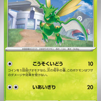 sv3 Japanese Pokemon Ruler of the Black Flame - 004/108 Scyther