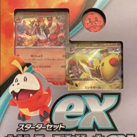 Japanese Pokémon Scarlet & Violet EX Starter Deck - Fuecoco