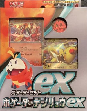 Japanese Pokémon Scarlet & Violet EX Starter Deck - Fuecoco