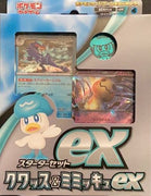 Japanese Pokémon Scarlet & Violet EX Starter Deck - Quaxly