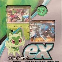 Japanese Pokémon Scarlet & Violet EX Starter Deck - Sprigatito