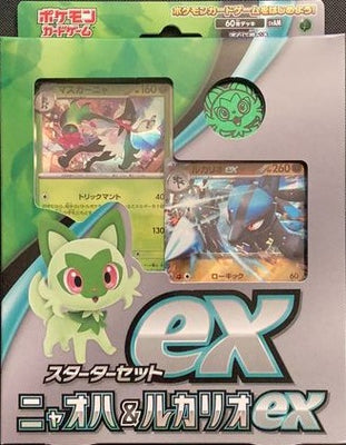 Japanese Pokémon Scarlet & Violet EX Starter Deck - Sprigatito