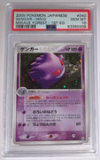 2005 Japanese Pokemon Mirage Forest 1st Ed Gengar Holo 040/086 PSA 10