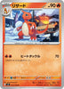 sv3 Japanese Pokemon Ruler of the Black Flame - 013/108 Charmeleon