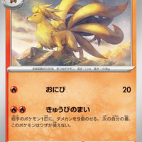 sv3 Japanese Pokemon Ruler of the Black Flame - 015/108 Ninetales