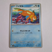 svD Japanese Pokemon Ex Start Deck 024/139 Buizel
