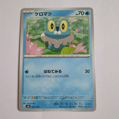 svD Japanese Pokemon Ex Start Deck 027/139 Froakie